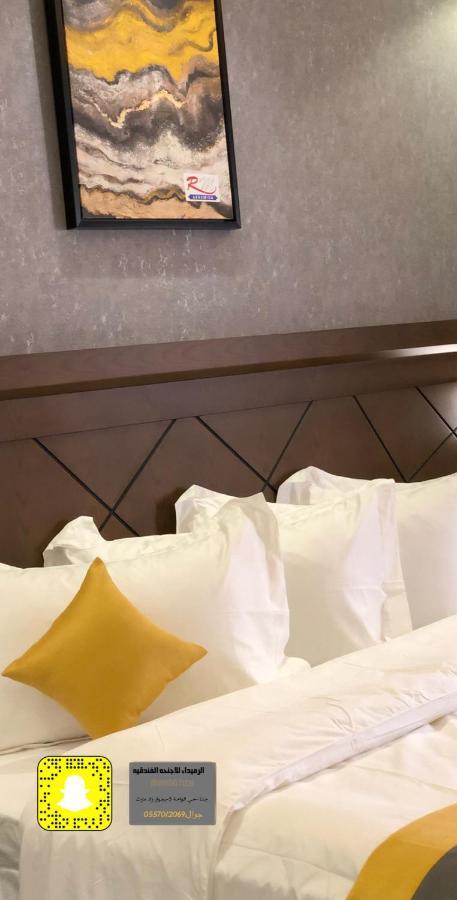 Rumaida Hotel Suites